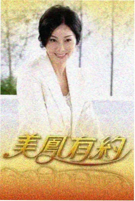 韩剧更新节奏解析配图